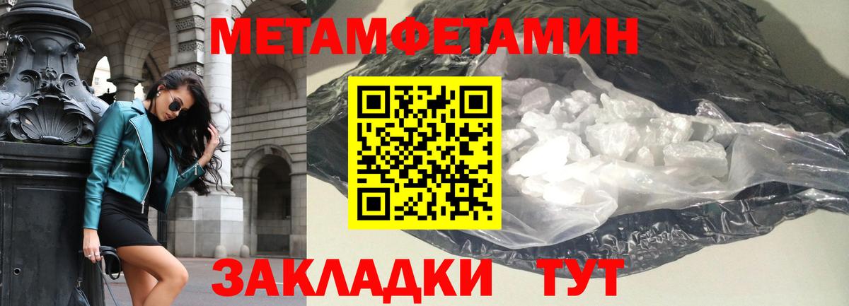 АМФЕТАМИН VHQ Искитим