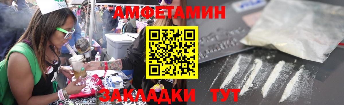 Amphetamine  Вход с VPN  Искитим  АМФЕТАМИН  АМФ 98% 