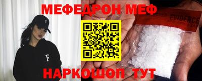 экстази Волгодонск