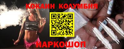 экстази Волгодонск