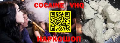 экстази Волгодонск