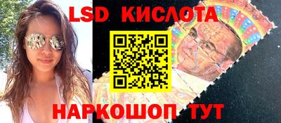 экстази Волгодонск