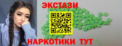 тгк Волжский