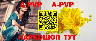 мдпв Волжск