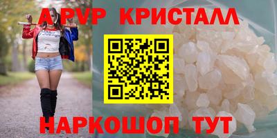 тгк Волжский