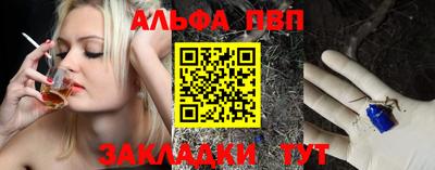 тгк Волжский