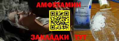 экстази Волгодонск