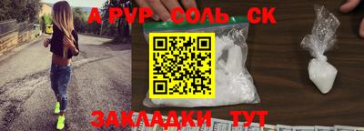 экстази Волгодонск