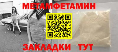 тгк Волжский