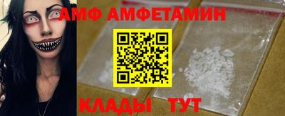экстази Волгодонск