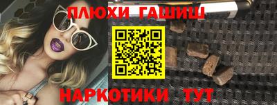 тгк Волжский