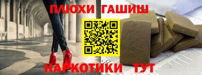 тгк Волжский