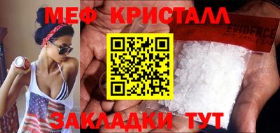 тгк Волжский