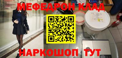 экстази Волгодонск