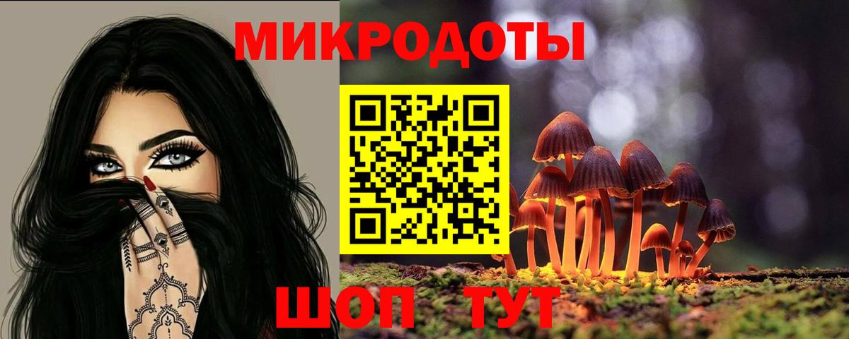 Галлюциногенные грибы GOLDEN TEACHER Искитим