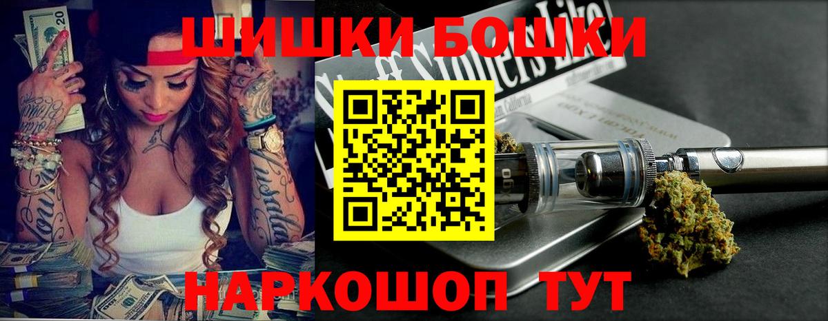 Бошки марихуана индика  Канабис Amnesia  Вход с VPN  Искитим  Каннабис план 